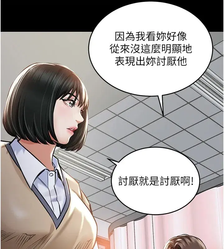 第1話-返鄉的遊子