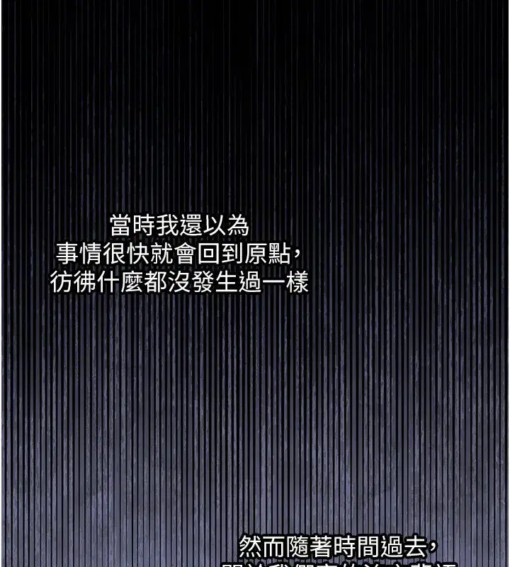 第1話-返鄉的遊子