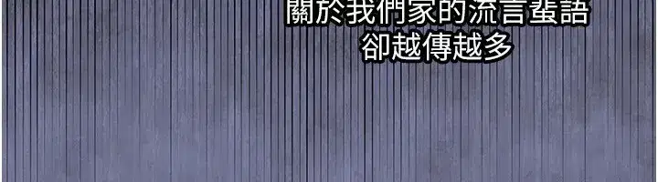 第1話-返鄉的遊子