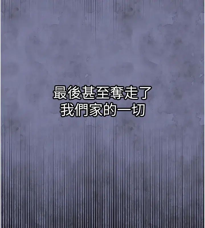 第1話-返鄉的遊子