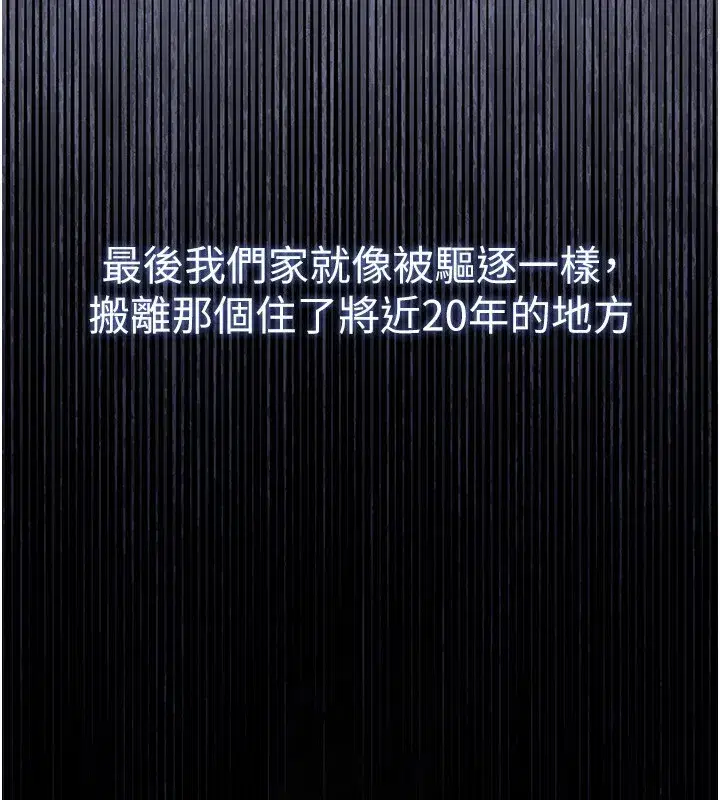 第1話-返鄉的遊子