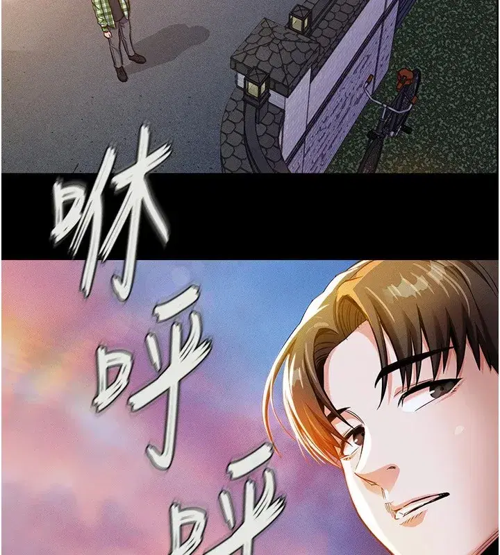 第1話-返鄉的遊子