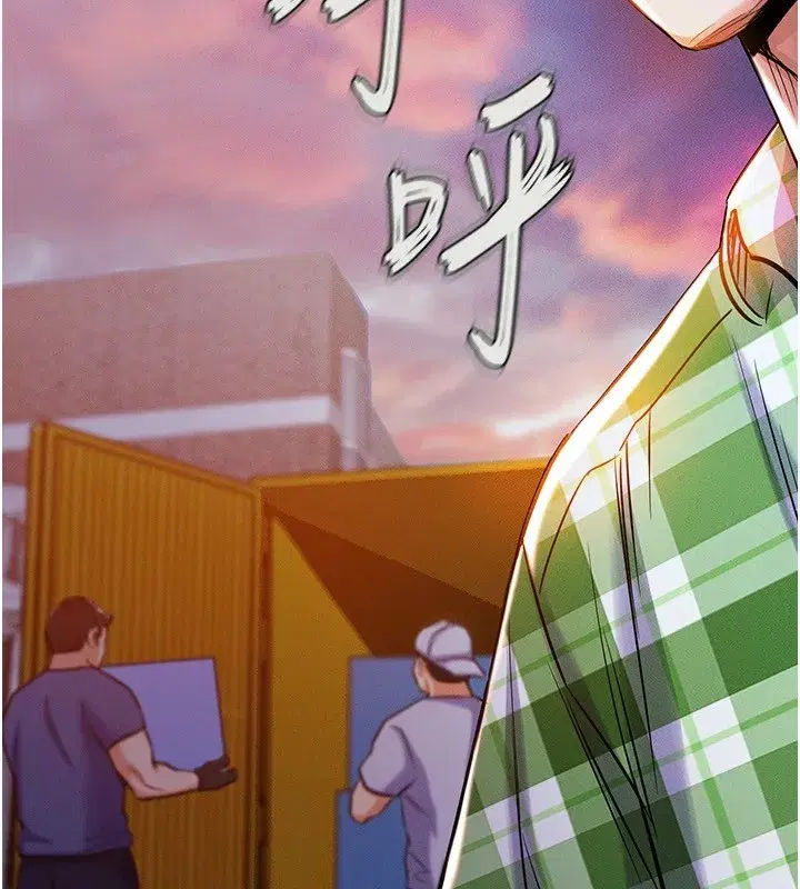 第1話-返鄉的遊子