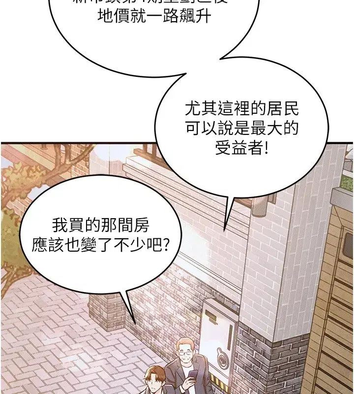 第1話-返鄉的遊子