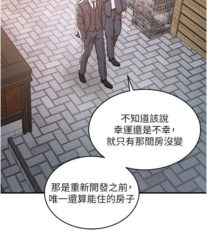 第1話-返鄉的遊子