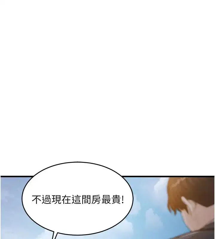 第1話-返鄉的遊子