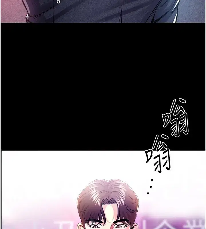 第1話-返鄉的遊子