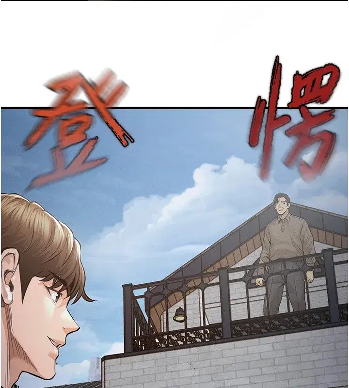 第1話-返鄉的遊子