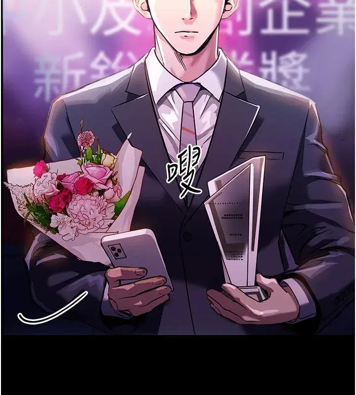 第1話-返鄉的遊子