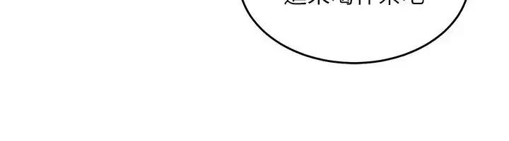 第1話-返鄉的遊子