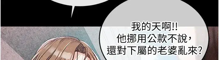 第1話-返鄉的遊子