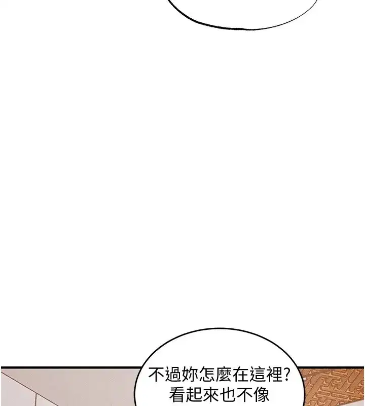 第1話-返鄉的遊子