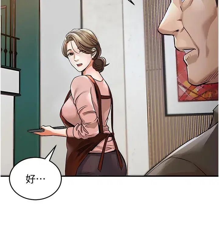 第1話-返鄉的遊子