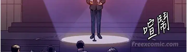 第1話-返鄉的遊子