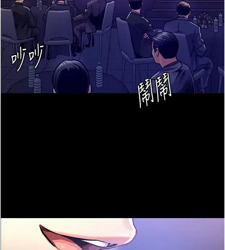 第1話-返鄉的遊子