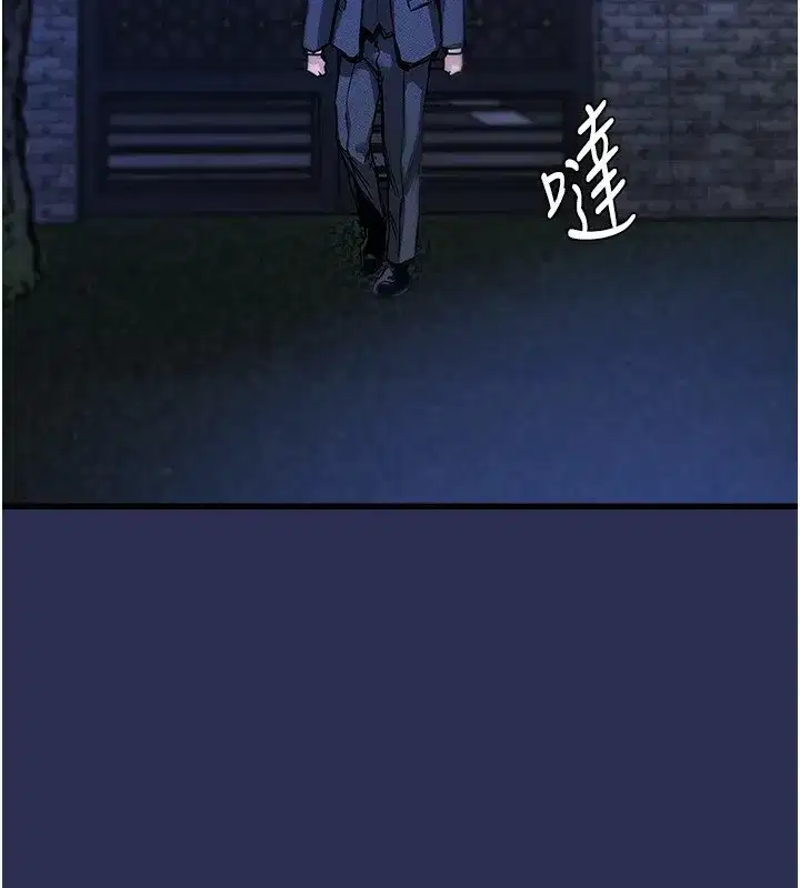 第1話-返鄉的遊子