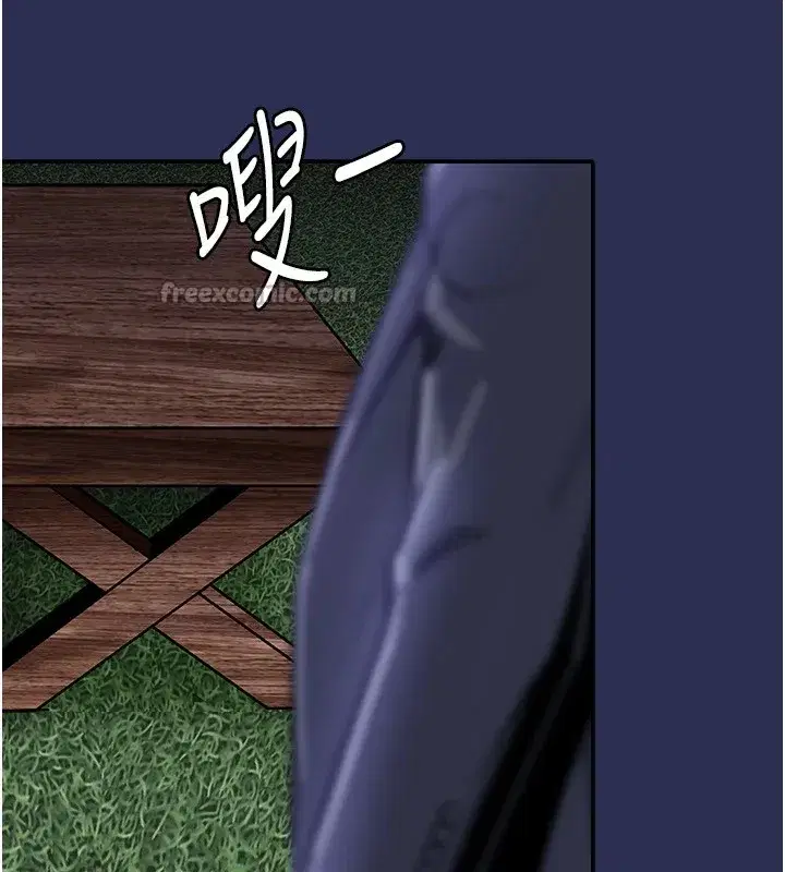 第1話-返鄉的遊子