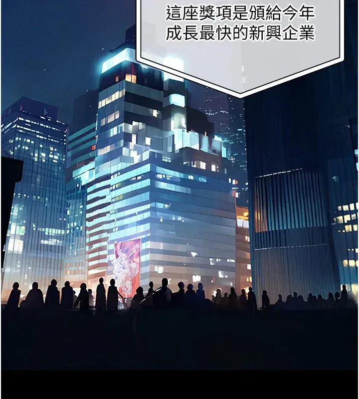 第1話-返鄉的遊子