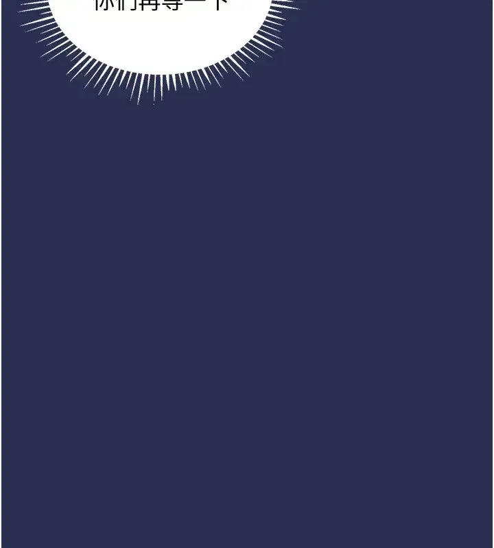 第1話-返鄉的遊子