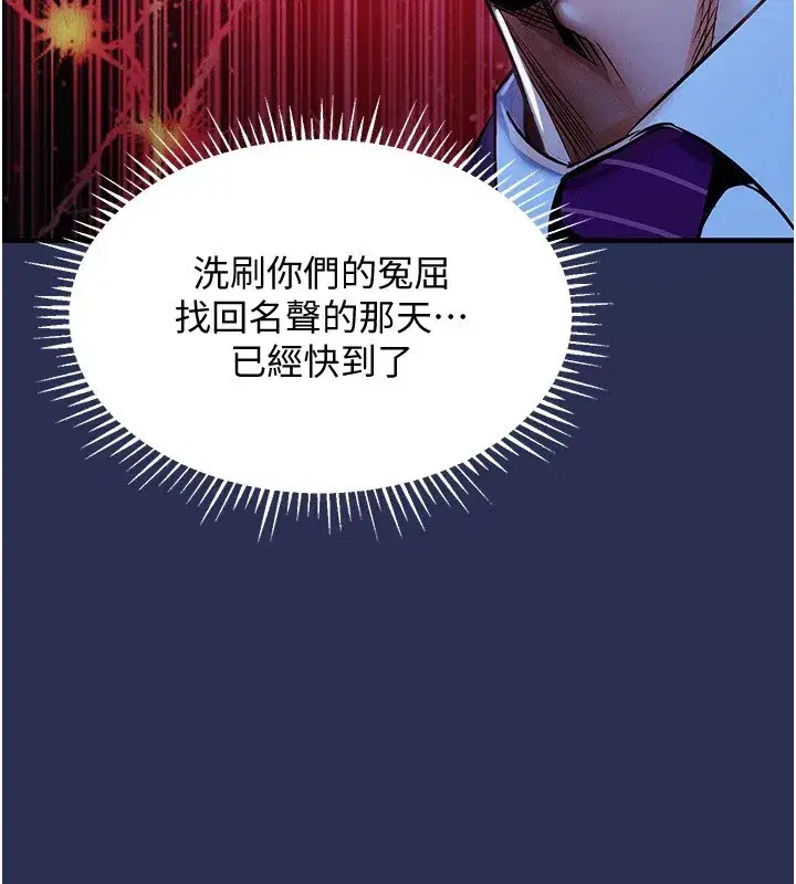 第1話-返鄉的遊子