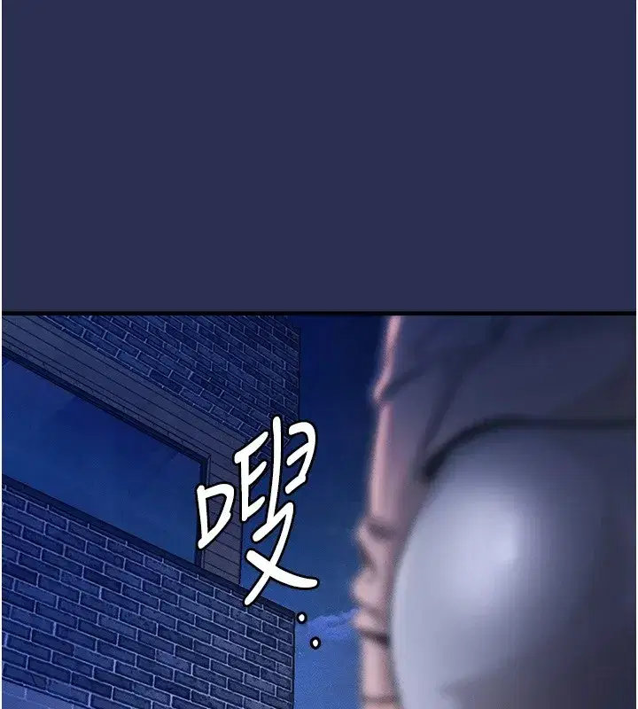 第1話-返鄉的遊子