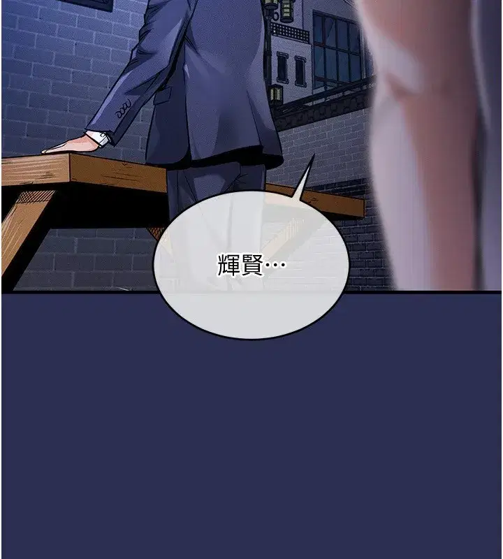 第1話-返鄉的遊子