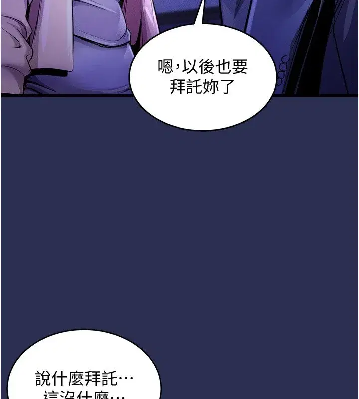 第1話-返鄉的遊子