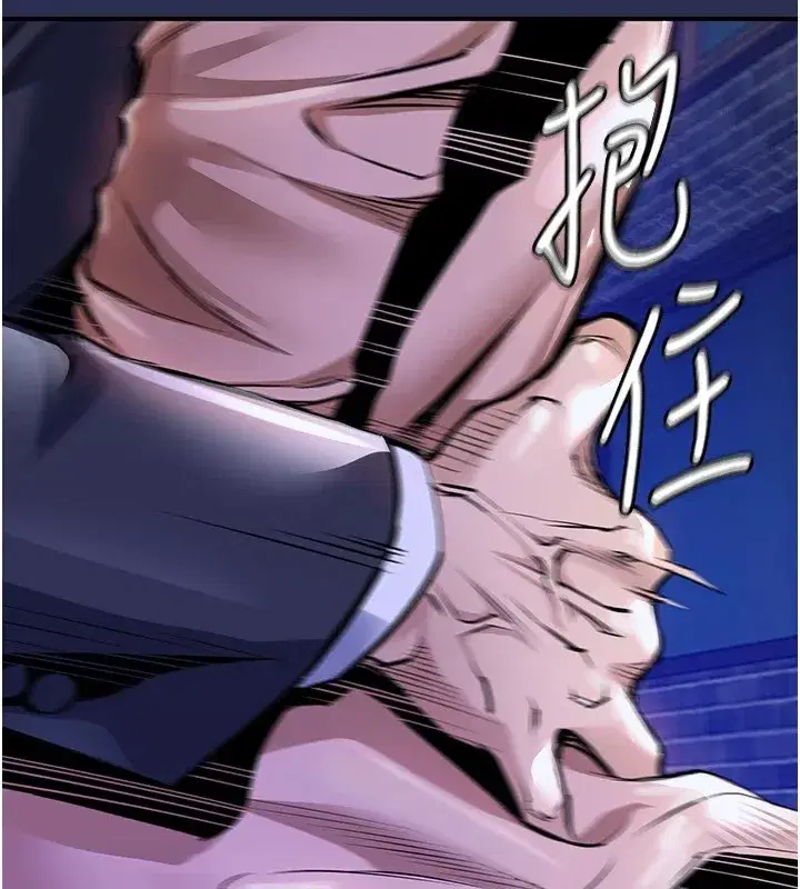 第1話-返鄉的遊子