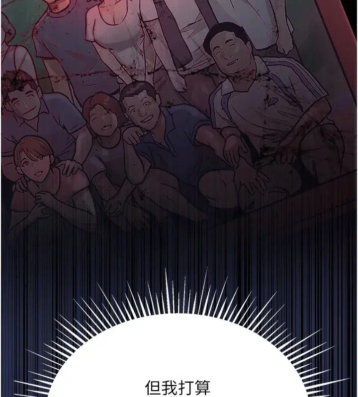 第1話-返鄉的遊子