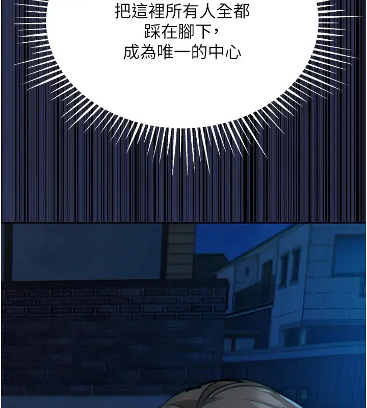 第1話-返鄉的遊子