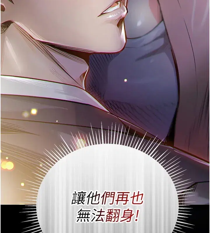 第1話-返鄉的遊子