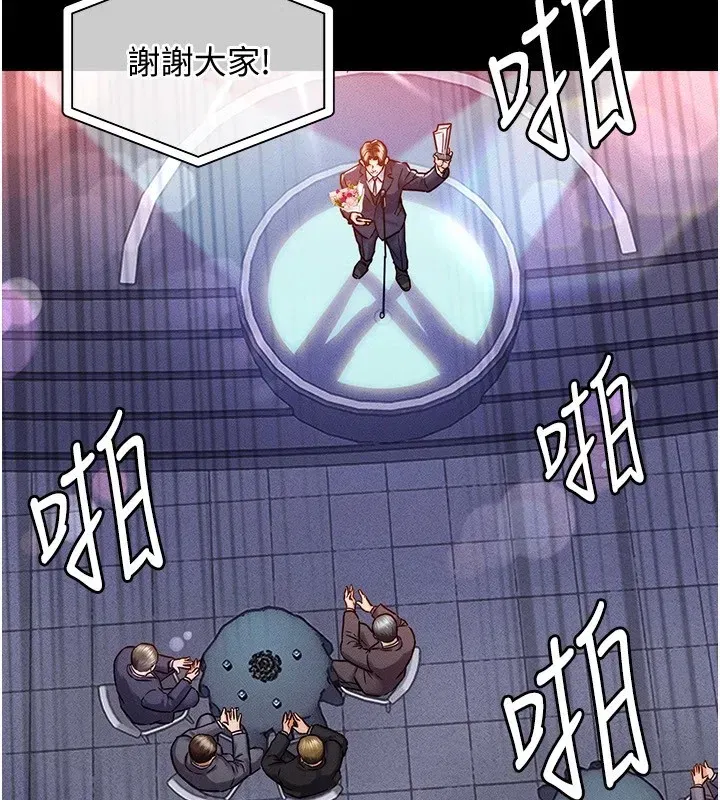 第1話-返鄉的遊子