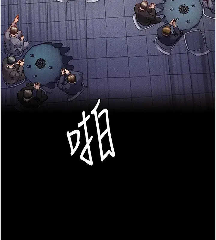 第1話-返鄉的遊子