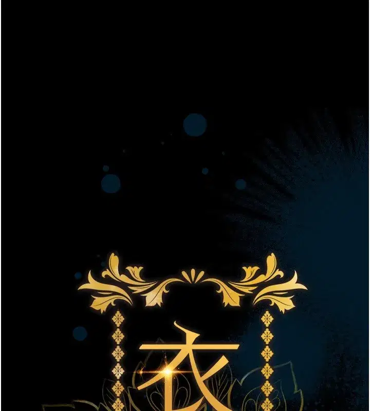 第1話-返鄉的遊子