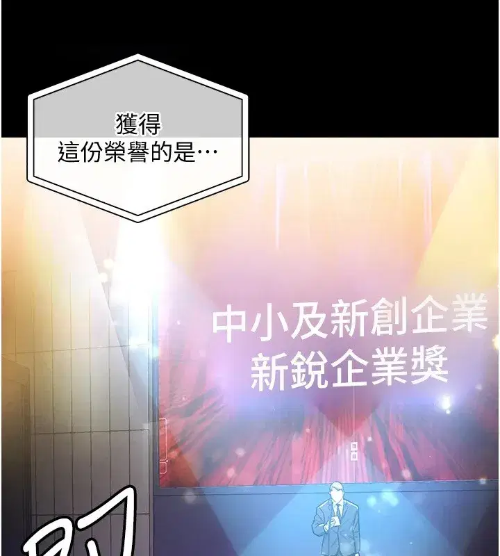 第1話-返鄉的遊子