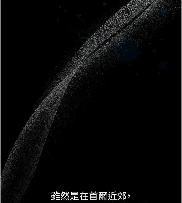 第1話-返鄉的遊子