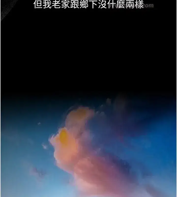 第1話-返鄉的遊子