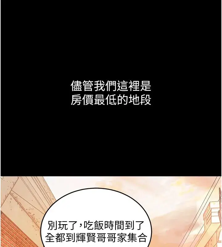 第1話-返鄉的遊子