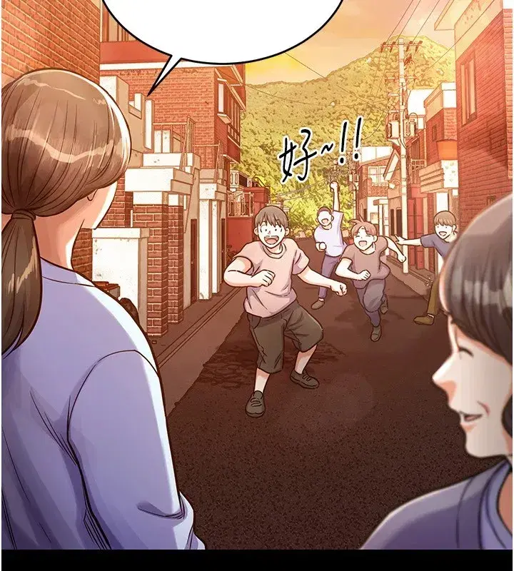 第1話-返鄉的遊子