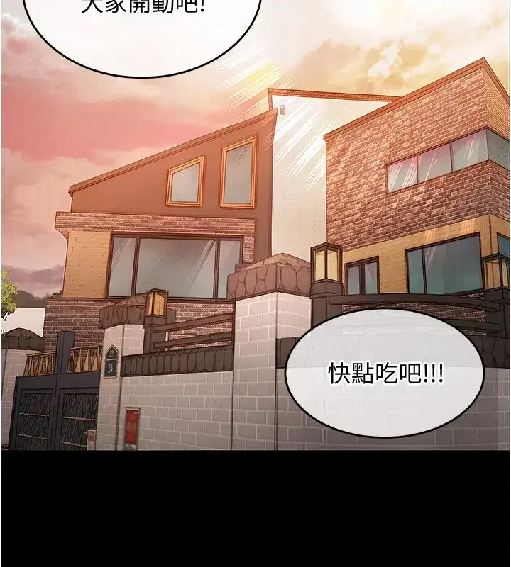 第1話-返鄉的遊子