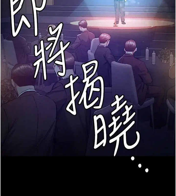 第1話-返鄉的遊子