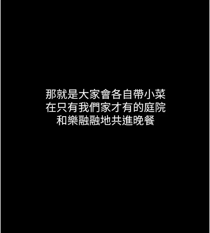 第1話-返鄉的遊子