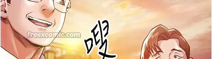 第1話-返鄉的遊子