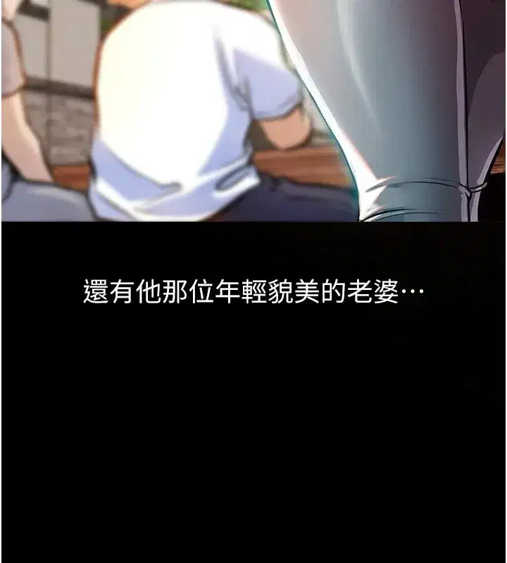 第1話-返鄉的遊子