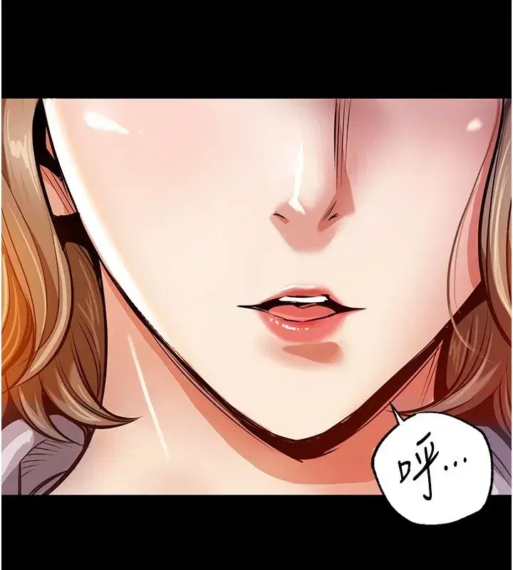 第1話-返鄉的遊子