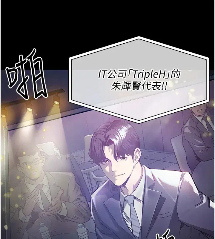 第1話-返鄉的遊子