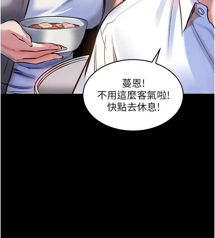 第1話-返鄉的遊子