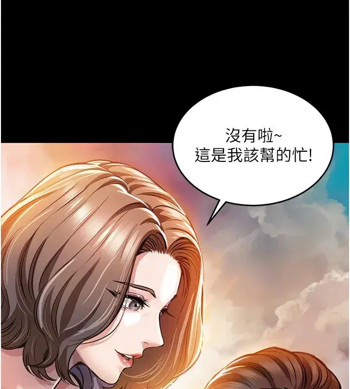 第1話-返鄉的遊子