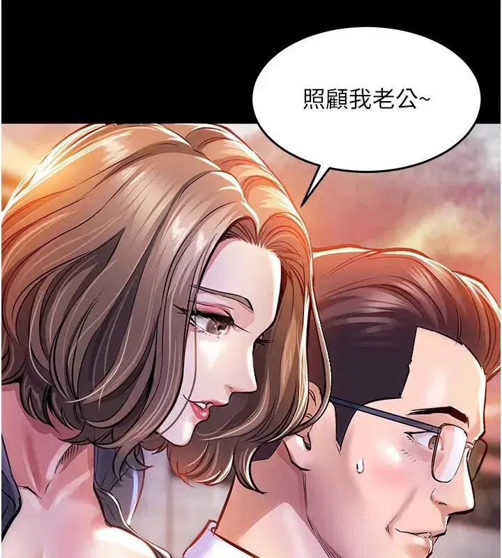 第1話-返鄉的遊子