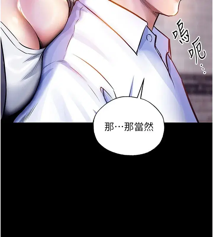 第1話-返鄉的遊子